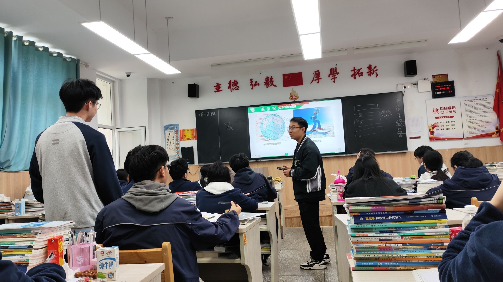 常态教研 慧聚杏坛 ——乐山立志达高级中学地理组开展11月常态教研活动