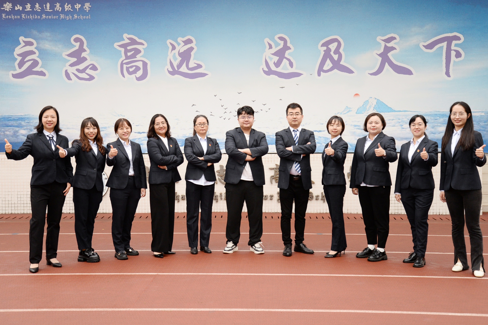 精研教学 铸魂育人 ——乐山立志达高级中学召开语文“培优”备课组会