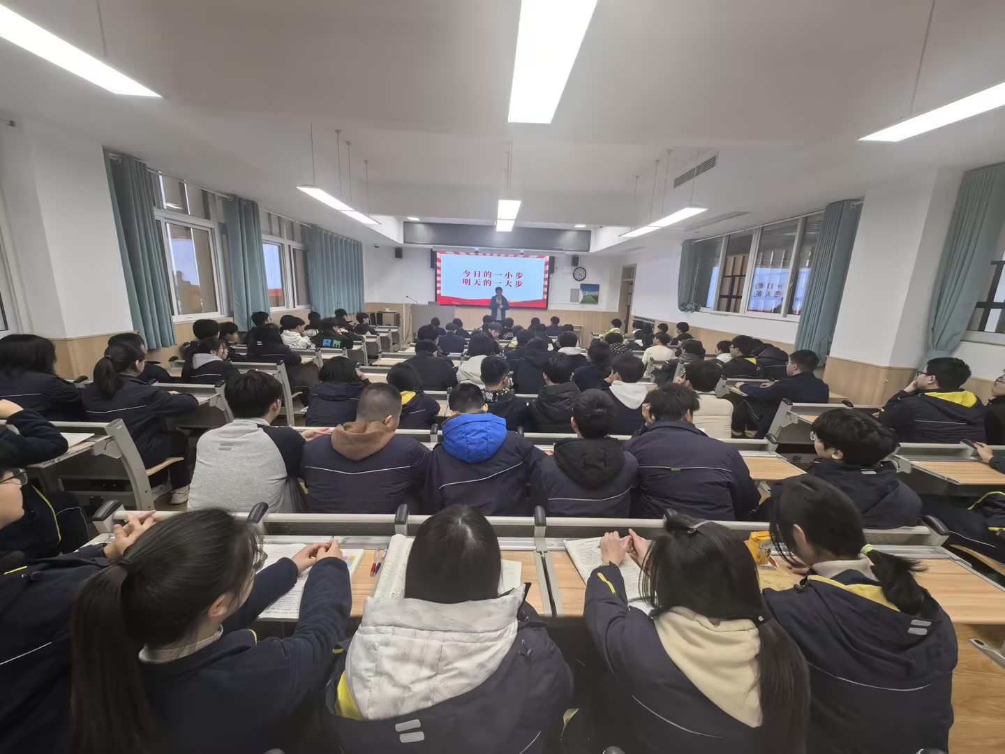 脚踏实地不急功  循序渐进万里程 ——乐外高中高2026届召开学生激励专题会